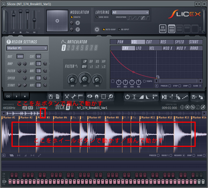 Fl Studio ループ素材と Slicex を使ったブレイクビーツの方法